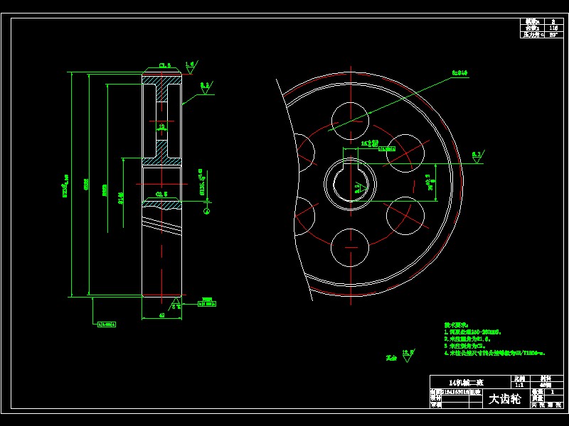 φ323.9-R457 90°长半径弯头坡口装置设计